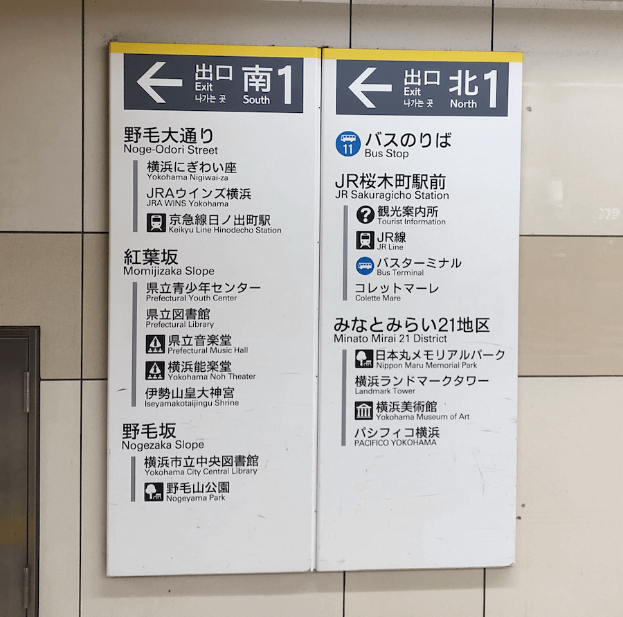 アクセス 花咲町法律事務所