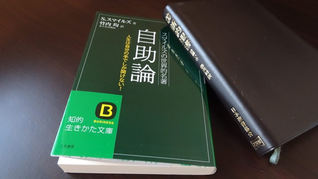 アイキャッチ画像