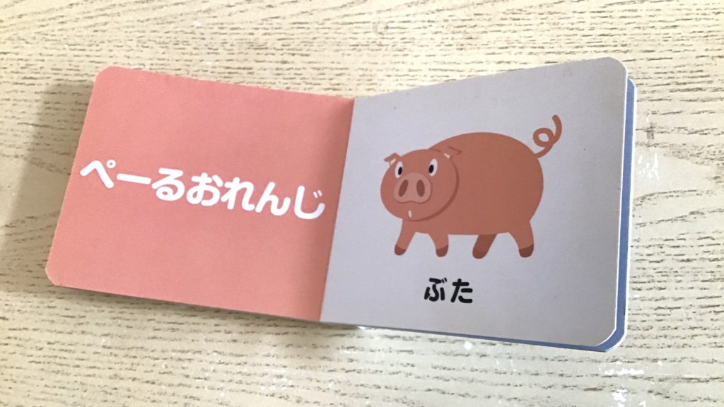 アイキャッチ画像