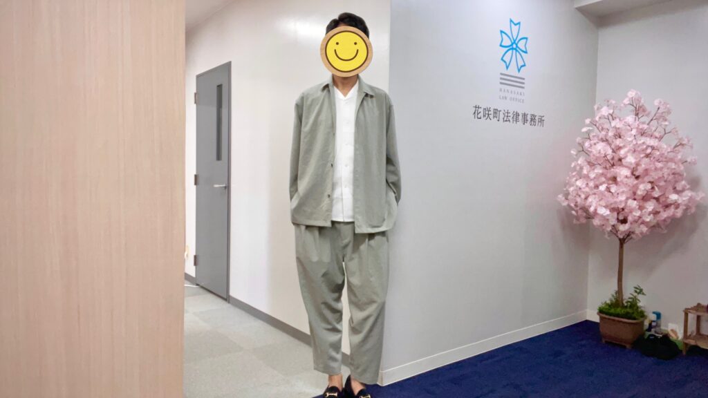 アイキャッチ画像